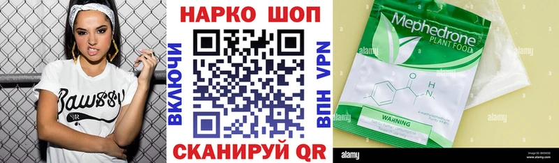 Что такое Лыткарино ГАШИШ  Каннабис  Псилоцибиновые грибы  Меф  Cocaine 