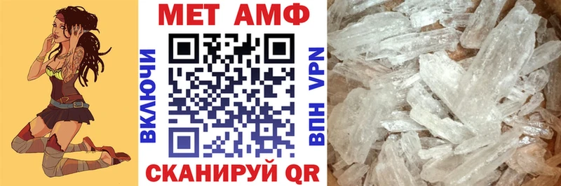 Амфетамин VHQ Лыткарино