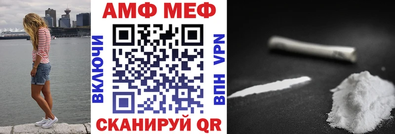 АМФ VHQ  купить наркотик  Лыткарино 