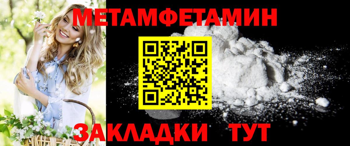 это какой сайт  Амфетамин  Вход с VPN  АМФЕТАМИН 98%  Лыткарино 