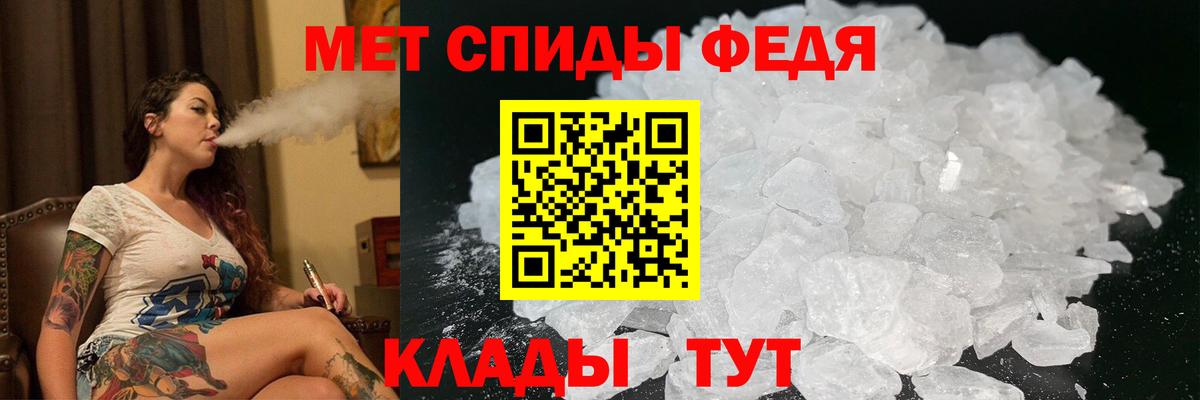 АМФ 97% Лыткарино