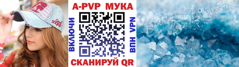закладка  Лыткарино  Alfa_PVP Соль 