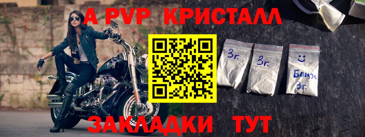 Alpha PVP СК Лыткарино