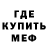 ГАШИШ Изолятор Fokeli Nun
