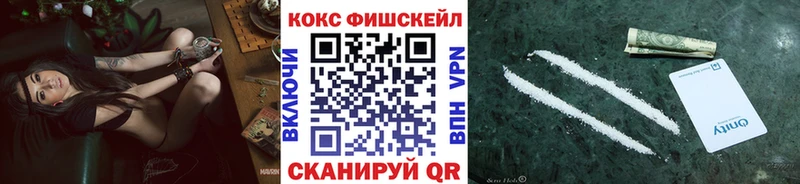 КОКАИН 99%  Лыткарино 