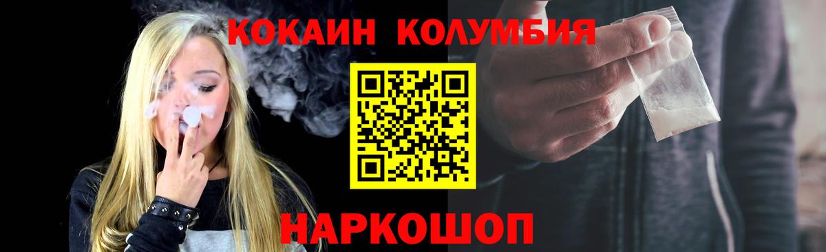 Cocaine 99% Лыткарино