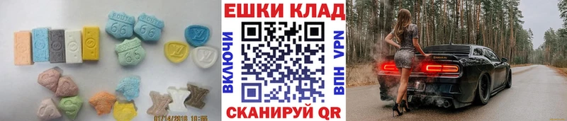 закладки  Лыткарино  Экстази диски 