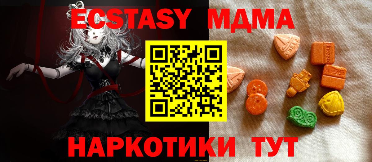 Ecstasy louis Vuitton Лыткарино