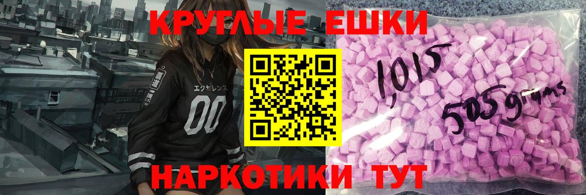Лыткарино  Экстази  Вход с VPN  ЭКСТАЗИ диски 
