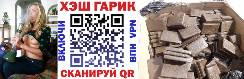 где продают   Лыткарино  Гашиш Cannabis 