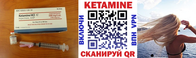 mega ссылка  Лыткарино  Кетамин ketamine 
