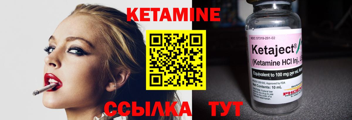 Лыткарино  КЕТАМИН ketamine  Кетамин VHQ  Вход с VPN 