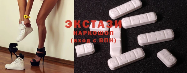 гашик Белокуриха