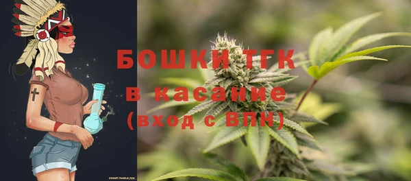 MESCALINE Балахна