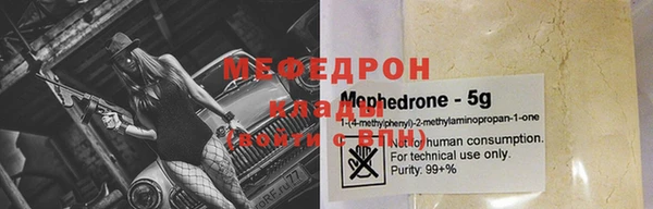 гашик Вязники