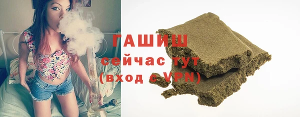ALPHA PVP Вяземский