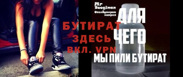 таблы Беломорск