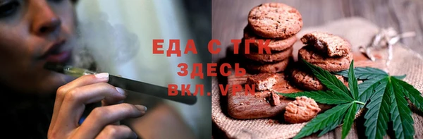 соль курить ск Белоозёрский