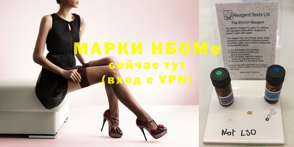 каннабис Балабаново