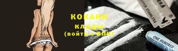 соль курить ск Белоозёрский