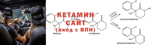MESCALINE Балахна