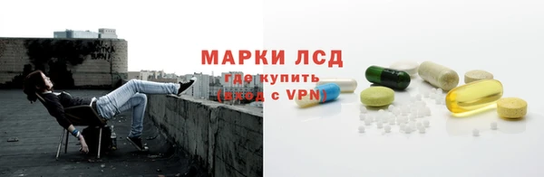 MESCALINE Балахна