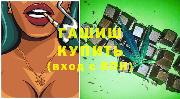 каннабис Балабаново