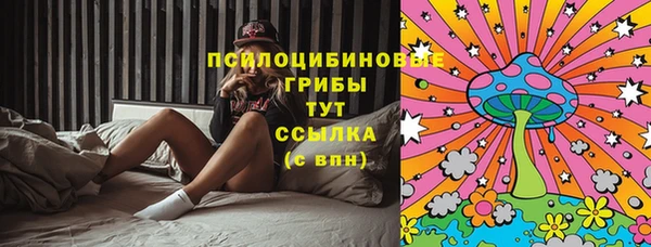 соль курить ск Белоозёрский