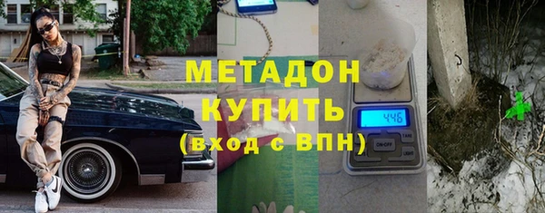 MESCALINE Балахна