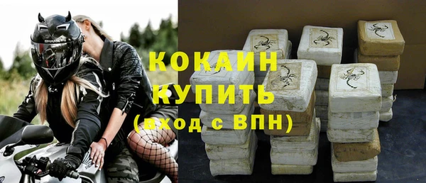 MESCALINE Балахна