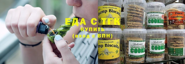 каннабис Балабаново