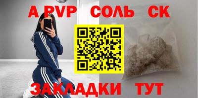 mdma Кинель