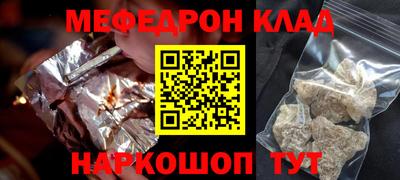 mdma Комсомольск-на-Амуре
