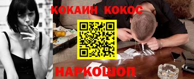 таблы Кимры