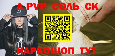 таблы Кимры