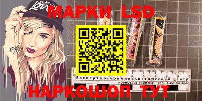гашик Коммунар