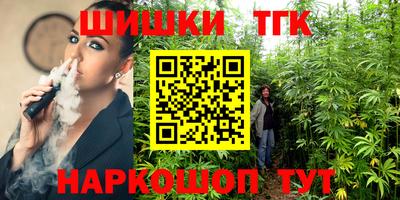 марки nbome Кингисепп