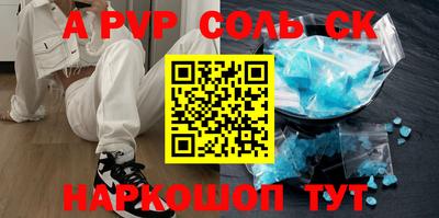метадон Конаково