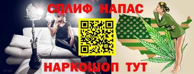 гашик Коммунар
