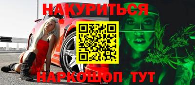 гашик Коммунар