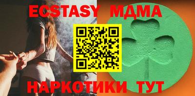 метадон Конаково