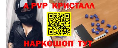 гашик Коммунар