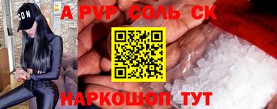 гашик Коммунар