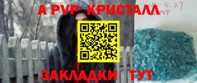 метадон Конаково
