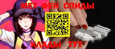 mdma Комсомольск-на-Амуре