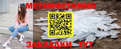 метадон Конаково