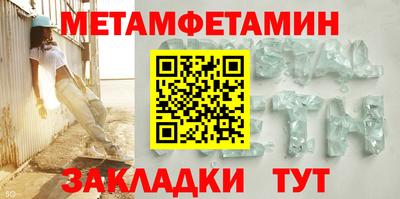 метадон Конаково