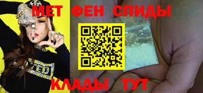 mdma Комсомольск-на-Амуре
