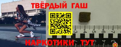 гашик Коммунар