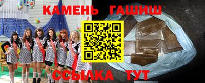 гашик Коммунар